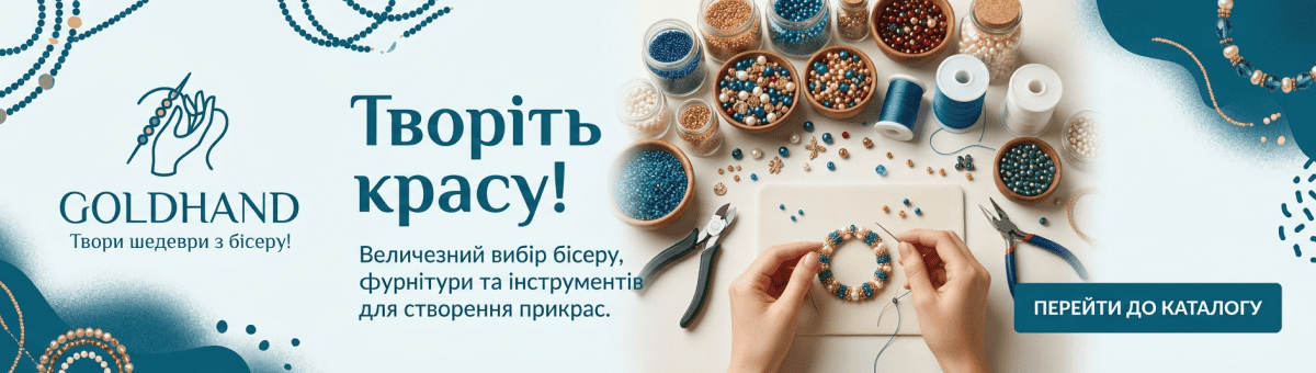 Акційні товари