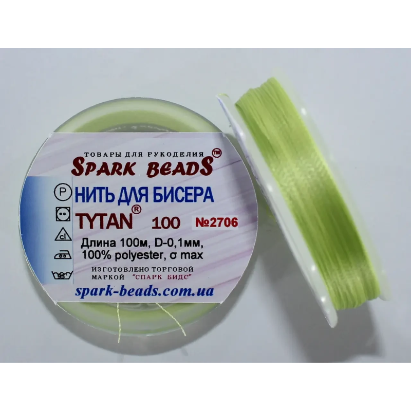 Нитка Титан 100 Spark Beads, 100 м, блідо зелений — нитка для бісероплетіння, вишивки, рукоділля Нитка Титан 100 Spark Beads, 100 м, блідо зелений — нитка для бісероплетіння, вишивки, рукоділля