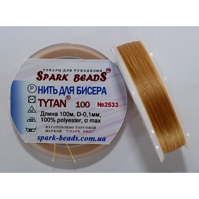 Нитка Титан 100 Spark Beads, 100 м, бронзовий— нитка для бісероплетіння, вишивки, рукоділля Нитка Титан 100 Spark Beads, 100 м, бронзовий— нитка для бісероплетіння, вишивки, рукоділля