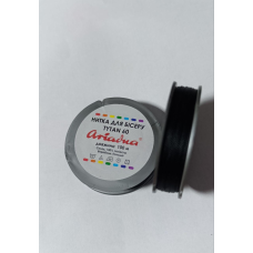 Нитки Титан 60 Ariadna «шайба», 100 м, чорний